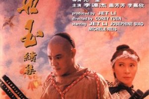 [1993][香港][方世玉续集_方世玉2：万夫莫敌][国粤英三语中字][无水印][WEB-DL-1080P][MKV_2.44G]