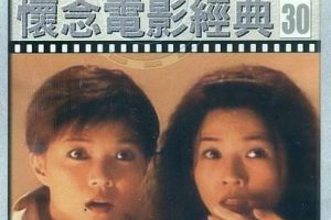 [1997][台湾]《浮世绘_捉奸·通奸·强奸》[国语中字][MKV_930M]