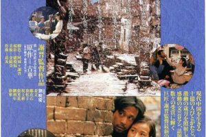 [1986][中国内地]《芙蓉镇Hibiscus.Town》[国语][DVD9_MKV_7.69GB].club]