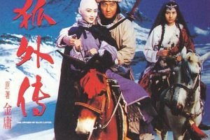 [1993][中国香港]《飞狐外传》[国粤双语中字][MKV_2.7G][张敏_黎明 _ 李嘉欣]