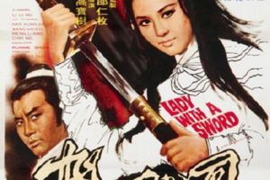 [1971][香港]《凤飞飞 鳳飛飛》[DVD-MKV/0.8G][国语无字][480P][MFL][高宝树 / 何莉莉 / 南宫勋]