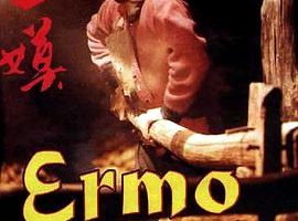 [1994][大陆]《二嫫_Ermo》[汉语无字][mkv_415M]