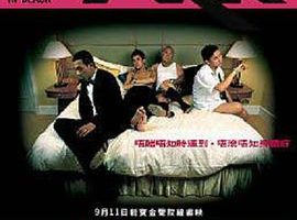 [2003][香港]《大丈夫1暗战男女》[国粤双语中字][曾志伟_陈小春_杜汶泽][mkv_600m]