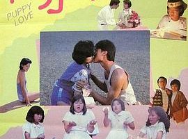 [1985][香港邵氏]《斗气小神仙》[国语中字][720p_MKV_430M]