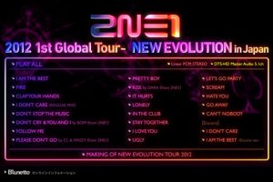 [BD韩国演唱会][2NE1 투애니원 – 2NE1 2012 1st Global Tour – New Evolution in Japan][BDISO 38.2GB][百度网盘]