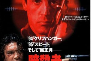 [1995][美国]《刺客战场_最后的刺客_Assassins》[双国配三语特效字幕][MKV_2.76G][西尔维斯特·史泰龙]