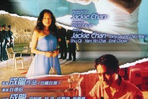 [1999][香港]《玻璃樽_Gorgeous》[国粤双语_特效字幕][MKV_3.68G][成龙_舒淇_梁朝伟_周华健]