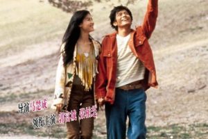 [2001][香港]《芭啦芭啦樱之花_浪漫樱花》[国粤双语中字][MKV_3.65G][郭富城_张柏芝_阿牛_韩雪_恬妞]