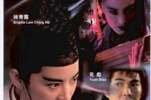 [1994][香港]《六指琴魔》[国语中繁][WEB-MKV_3.85G]