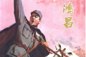 [吉鸿昌（上、下）][经典老电影][国语中字][rmvb] [885MB][百度网盘]