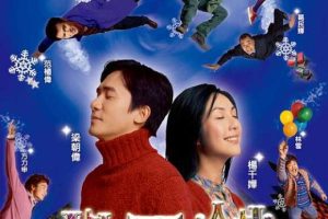 [2003][香港]《地下铁》[粤语硬中][MP4_1.7G][梁朝伟_杨千嬅_张震_董洁]