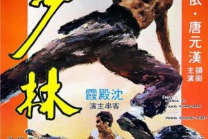 [1976][香港]《北地虎》.MKV_1.40G_.嘉禾.无台标高清修复版[百度盘]