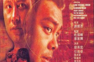 [1998][香港]《非常突然》[高清国语版][MKV_1.12G][刘青云_任达华]