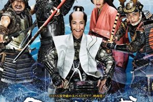 [2012][日本]《傀儡之城のぼうの城》[战争][日语中字][MKV 12.15G][BD-1080P][百度盘]