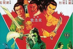 [1981][邵氏]《反贪神捕》[动作_武侠][国语][中文字幕][HDTV][1080i][TS_4.42GB]