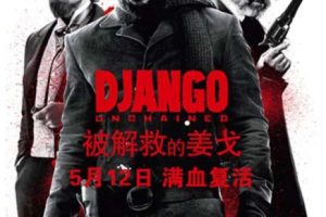 [美国][2012][剧情][被解救的姜戈 Django Unchained][4.16G][百度网盘]