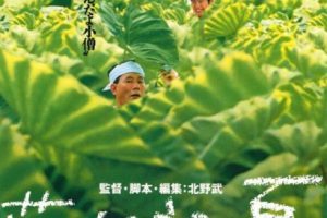 [日本][1999][剧情][菊次郎的夏天 菊次郎の夏][国语中字][606M][百度网盘]