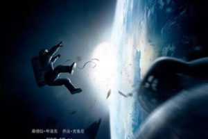 [美国][2013][剧情][地心引力Gravity][国语中字][15.65G][百度网盘]