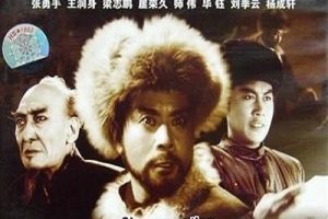 [1960][中国][林海雪原][国语中字][MKV][国语中字][2.73GB][百度网盘]