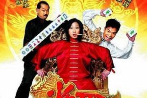 [2005][香港][雀圣_功夫麻将][国粤双语中字][MP4][1.54GB][百度网盘]