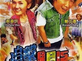 [2004][中国][追击][国粤双语无字][TS][2.46GB][百度盘]