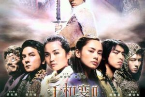 [2004][香港][千机变Ⅱ花都大战][国粤双语][MKV][1.35GB][百度网盘]