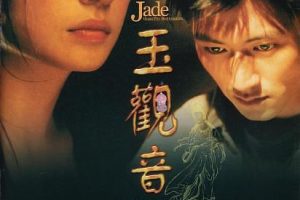 [2003][中国][玉观音_Goddess of Mercy][国语][MP4][2.69GB][百度盘]