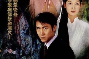[2003][香港][咫尺疑魂][双语][MKV][1.16GB][百度盘]