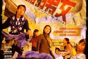 [2003][香港][五个堕落的男女][国语无字][1.88GB][百度网盘]