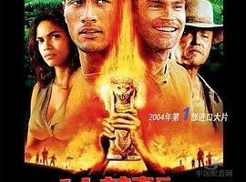 [2003][美国][丛林骑兵][国语中字][MKV][600MB][720P][百度盘]