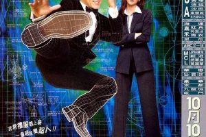 [2002][香港][神奇燕尾服 The.Tuxedo][英语外挂中字][MKV][2.20GB][1080P][百度网盘]