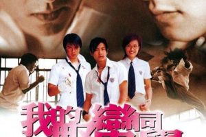 [2001][香港][我的野蛮同学][粤语中字][2.00GB][百度网盘]