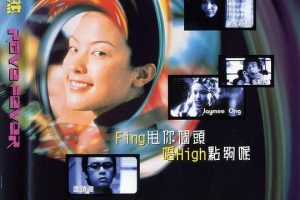 [1999][香港][周末狂热][国语粤语中字][MKV][600MB][百度盘]