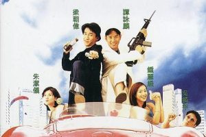 [1997][香港][最佳拍档之醉街拍档][国粤双语繁中][WEB-DL-MKV][2.91GB][百度盘]