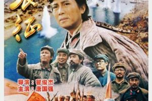 [1996][中国][长征][国语精准中字幕][MKV][3.00GB][百度盘]