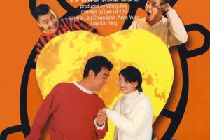 [1995][香港][整蛊王][国语中字][MKV][945MB][百度盘]