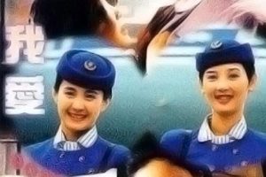[1994][中国][永失我爱][国语无字][2.23GB][百度网盘]