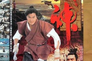 [1993][香港][战神传说][国粤双语字幕][MKV][1.98GB][百度盘]