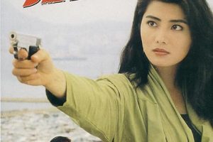 [1993][香港][蝎子之灭杀行动][国语_中文字幕][1.19GB][百度网盘]