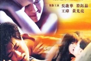 [1993][香港][日落卡门][国语中字][MP4][370MB][百度网盘]