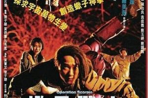 [1992][香港][蝎子战士][国粤中字][1.50GB][百度网盘]