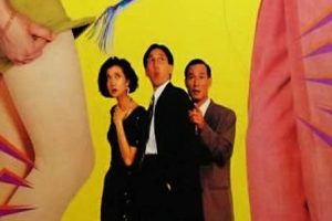 [1992][香港][细佬识讲野][国语中字][573MB][百度网盘]