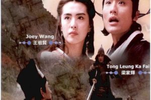 [1992][香港][水浒传之英雄本色][国粤双语][AVI][1.36GB][百度盘]