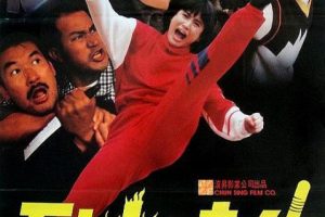 [1992][香港][烈火情仇][国语繁体中字][MP4][1.90GB][百度网盘]