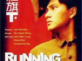[1991][香港][正红旗下][中文国字][MP4][1.07GB][百度盘]