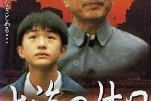[1991][香港][上海假期][国语粤语中字][MKV][600MB][百度网盘]
