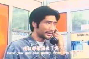 [1990][香港][与狼狂奔_痴狼劫][国语_中英字幕][MKV][1.13GB][百度盘]