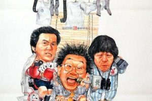 [1990][香港][新半斤八两][国粤语中字][1.10GB][百度网盘]