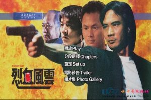 [1988][香港][烈血风云][国语粤语中字][MKV][600MB][百度网盘]