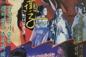 [1987][香港][金燕子][国语_字幕][AVI][699MB][百度盘]